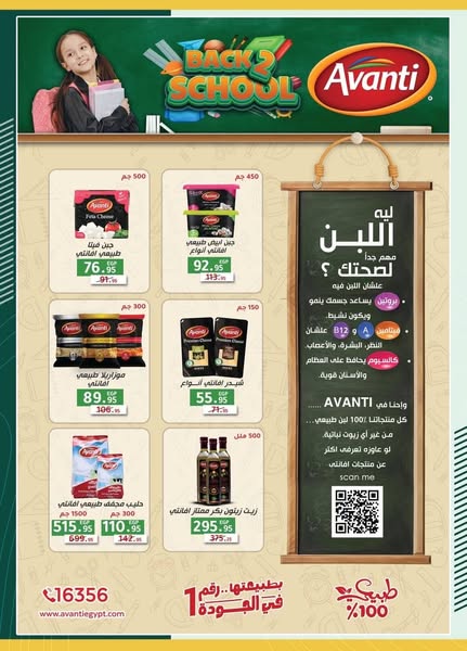 spinneys offers from 14sep to 30sep 2025 عروض سبينس من 14 سبتمبر حتى 30 سبتمبر 2025 صفحة رقم 18